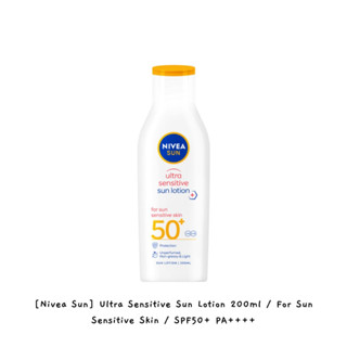 [Nivea Sun] Ultra Sensitive Sun Lotion 200 มล. สําหรับผิวบอบบาง SPF50+ PA++++ / k-beauty