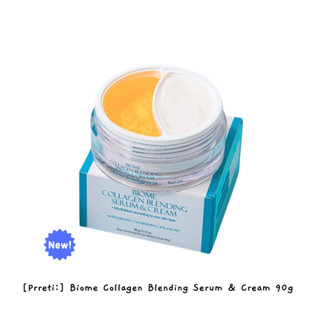 [Prreti:] Biome Collagen Blending Serum &amp; Cream 90g / k-beauty