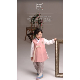 [The Ye Hanbok] สําหรับเด็กผู้ชาย Udduem Yoohyeon 230" Hanbok set [Jeogori(เสื้อยืด) + กางเกง + เสื้อกั๊ก (เสื้อกั๊ก)]