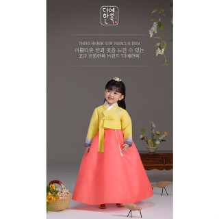 [The Ye Hanbok] ชุดเสื้อแขนสั้น และกระโปรง สําหรับเด็กผู้หญิง 850