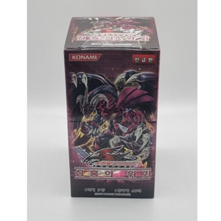 YUGIOH Card Booster "Crimson Crisis" Korean Version 1 BOX (CRMS-KR)