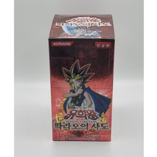 YUGIOH Card Booster "Pharaohs Servant" Korean Version 1 BOX (PSV-KR)