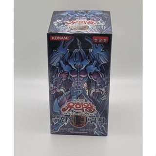 YUGIOH Card Booster "Shadow of Infinity" Korean Version 1 BOX (SOI-KR)