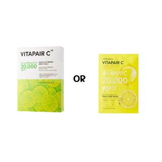 [Nature Republic] Vitapair C 7Days Whitening Mask 23ml *10 Sheets