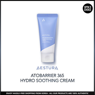 [แท้/พร้อมส่ง] AESTURA ATOBARRIER 365 HYDRO SOOTHING CREAM 60ml