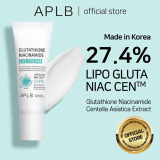 APLB Glutathione Niacinamide Eye Cream 20ml กลูต้าไธโอน ไนอา…