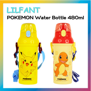 [Lilfant] Pokemon ขวดน้ํา ลายปิกาจู ขนาด 480 มล.