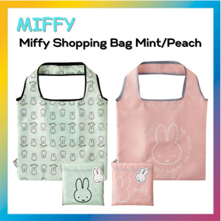 [Miffy] Miffy กระเป๋าช้อปปิ้ง พับได้ สีมิ้นท์ พีช