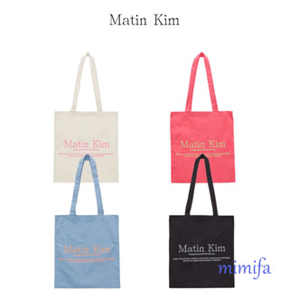 Matin KIM ECOBAG แฟชั่นเกาหลี