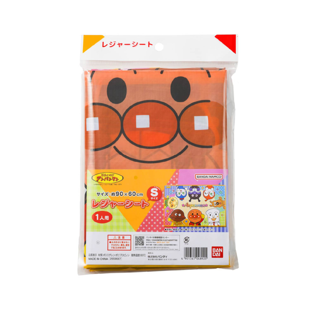 Anpan man - Anpan man เสื่อปิกนิก ขนาดเล็ก