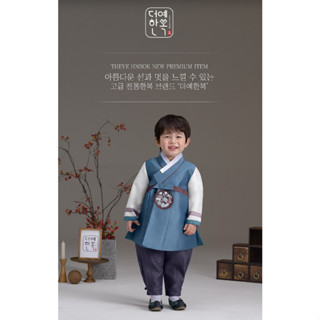 [The Ye Hanbok] ชุดเสื้อเชิ้ต กางเกง QuaeJa(Vest) สําหรับเด็กผู้ชาย 593 นิ้ว