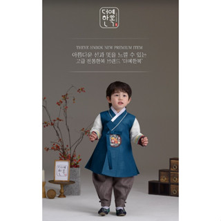 [The Ye Hanbok] ชุดฮันบก 589 สําหรับเด็กผู้ชาย [เสื้อยืด Jeogori(เสื้อ) + กางเกง + QuaeJa(เสื้อกั๊ก)]