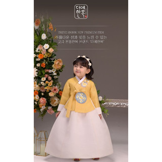 [The Ye Hanbok] ชุดฮันบก สีเขียว สําหรับเด็กผู้หญิง 391