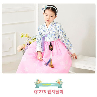 [The Ye Hanbok] ชุดพัดลมระบายความร้อน สําหรับเด็กผู้หญิง QT275