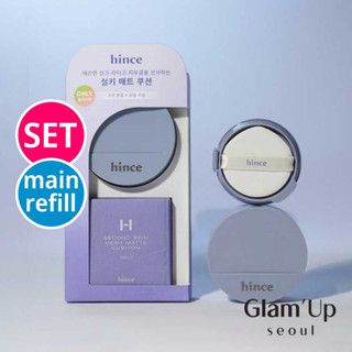 [Hince] (หลัก + รีฟิล) รองพื้น เนื้อแมตต์ ตาข่าย 12 กรัม * 2 เกาหลี Glamup Seoul