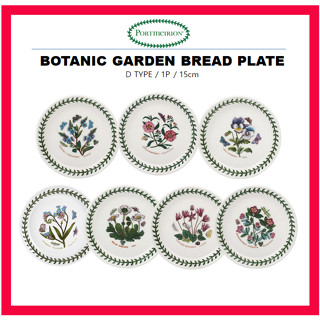 [PORTMEIRION] แผ่น BOTANIC GARDEN BREAD PLATE D TYPE / 1P / 15 ซม.