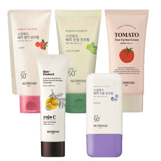 [SKINFOOD] Berry Glowing / Soothing / Moisturizing / Yuja C / Tomato Sun Cream SPF50 + PA ++++ 50 มล.