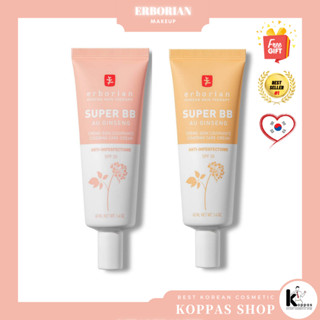 Erborian Super BB บีบีครีม สําหรับปกปิดสิว 15 มล. 40 มล.