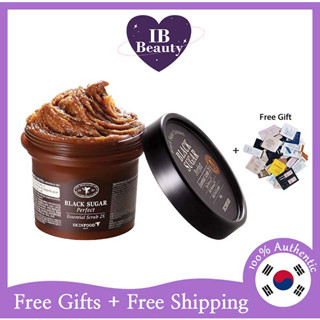 [SKINFOOD] สครับน้ําตาลดํา 2X (100 กรัม) / (210 กรัม)