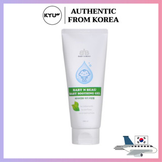 Baby N Beau เจลปลอบประโลมเด็ก 180 มล. | Baby Soothing Gel