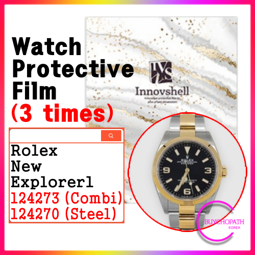 ฟิล์มป้องกันรอย สําหรับ Rolex New Explorer1 124273 (คอมบี้) 124270 (เหล็ก) (3 ครั้ง) / ฟิล์มสติกเกอร