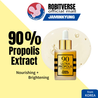 [JAMINKYUNG] Crema Caracol 90 Propolis Ampoule 35 มล. / Hyaluronic Complex / Royal Jelly Extract / Snail Secretion Fitrate / Brightening Nourishment Hydrating Skin Tightening