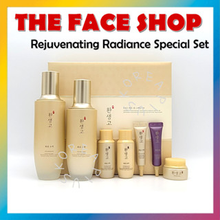 [THE Face SHOP] ชุดฟื้นฟูผิวหน้า EXP 2023/11/01