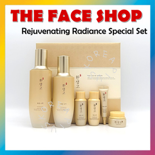 [THE Face SHOP] ชุดฟื้นฟูความกระจ่างใส แบบพิเศษ