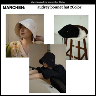 Marchen audrey bonnet หมวก 2 สี ของแท้ 100%