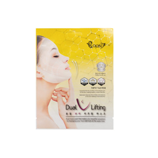 boon7 dual v lifting mask 27g