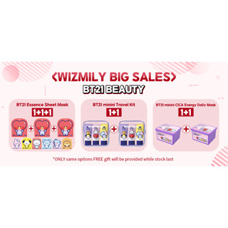 [BT21 Official] BT21 Beauty Product แผ่นมาส์กเอสเซนส์ CICA มาส์กหน้า ใช้พลังงาน สําหรับเดินทาง