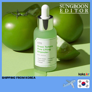 Sungboon EDITOR Green Tomato Pore Lifting Ampoule Plus 30 มล. พร้อมของแถม