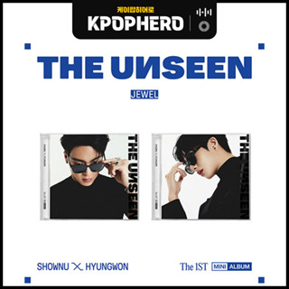 SHOWNU x HYUNGWON - 1ST MINI ALBUM [THE UNSEEN] JEWEL Ver.