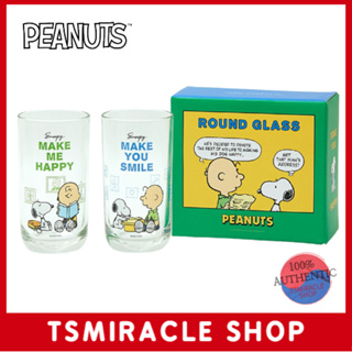 Peanuts Snoopy ถ้วยแก้ว ทรงกลม ลายสนูปปี้ 2 ชุด