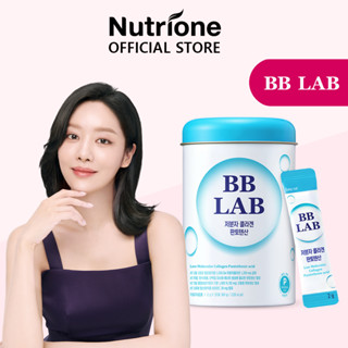 Nutrione BB LAB คอลลาเจน กรดแพนโตธีนิก (2 กรัม x 30 แท่ง) 1 กล่อง