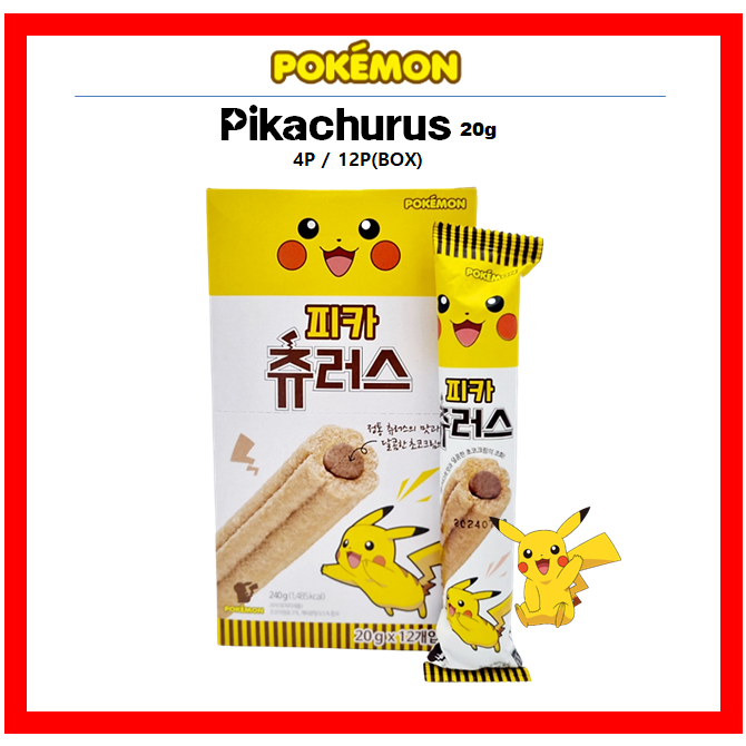 [Pokémon] ปิกาจูรัส 20 กรัม 4P / 12P (กล่อง)