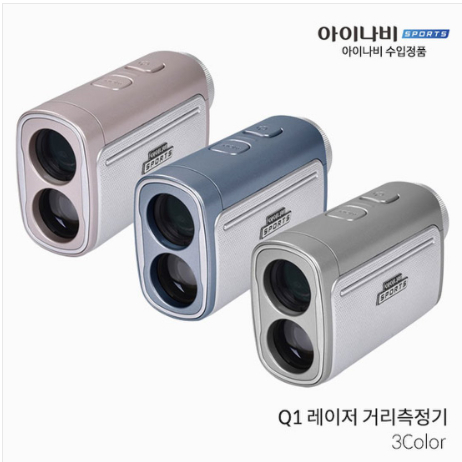 Inavi Sports Laser Q1 Golf Range Finder 2021