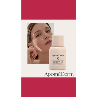 [Apomederm] ครีมห่อลมหายใจ เพื่อความงาม สไตล์เกาหลี 30 มล.