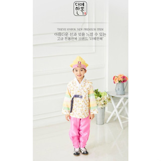 [The Ye Hanbok] "Moonlight Byul 170" Hanbok Set for boys [Jeogori(เสื้อยืด) + กางเกง + QueaJa(เสื้อกั๊ก)]