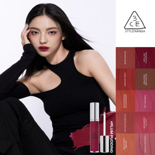 [3CE] สินค้าใหม่ 3CE HAZY Lip CLAY ลิปทินท์ 10 สี | Beauty ใหม่ล่าสุด เนื้อแมตต์ สไตล์เกาหลี กันยายน 2023 MATTE MELTED | สะดวกสบายและราบรื่นและไม่แห้ง | ส่งตรงจากโรงงาน