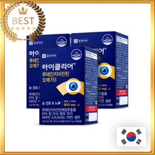 [Chong Kun Dang] Lutein Zeaxanthin Eye Clear Omega-3 600mg 60 Capsules│สุขภาพดวงตา│ผลิตภัณฑ์ดูแลดวงตา│การกู้คืนวิสัยทัศน์│ความเมื่อยล้าของดวงตา│อาหารเสริมบํารุงสายตา│Nmn อาหารเสริม