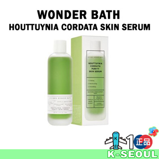 [K-Beauty] Wonder Bath Houttuynia cordata Purity เซรั่มบํารุงผิว 140 มล.