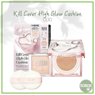 [CLIO] Kill Cover High Glow Cushion 3Color