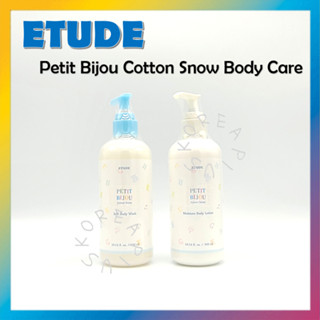 [ETUDE] Petit Bijou โลชั่นอาบน้ํา บอดี้วอช เนื้อผ้าฝ้ายนุ่ม ให้ความชุ่มชื้น 300 มล.