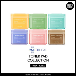 เมดิฮีล MEDIHEAL FACE TONER PAD แผ่นบำรุงผิวเฉพาะจุด (7 TYPES)(MAIN+REFILL)