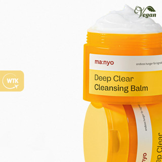 MANYO (ma:nyo) Deep Clear Cleansing Balm 132ml - บาล์ม ให้ความชุ่มชื้น เพื่อการนอนหลับที่เต็มอิ่ม (Vegan New)