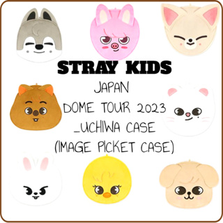 (STRAY Kids DOME TOUR 2023_JAPAN สินค้าทางการ) _UCHIWA เคส: เคสรูปภาพ: เคสตั๋ว สําหรับเด็ก