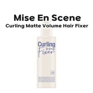 [Mise En Scene] Curling Matte น้ํายาดัดผม 200 มล.