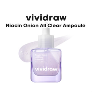 [vividraw] ใหม่✨ Niacin Onion All Clear Ampoule 40 มล. : แบรนด์ Dr.G แบบใหม่✨