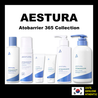 [AESTURA] Atobarrier 365 Collection - ครีม / ครีม พลัส / โลชั่นบํารุงผิว / โลชั่น / เอสเซ้นส์ / คลีนเซอร์